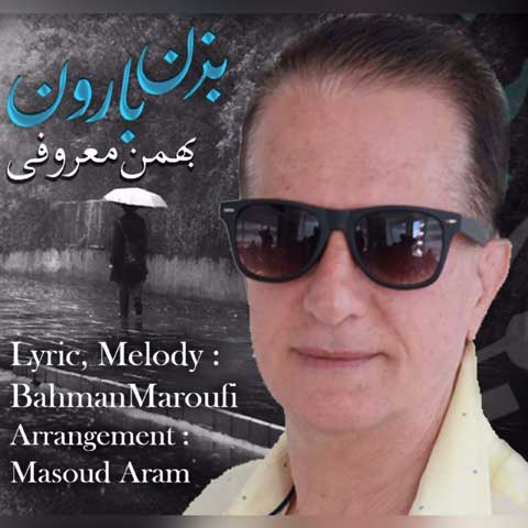 Bahman Maroufi  – Bezan Baroon